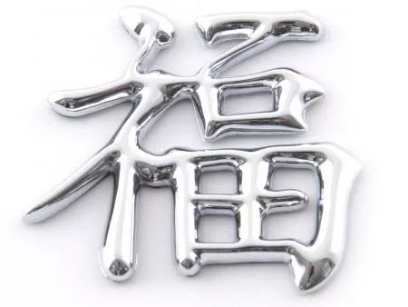 Autocollant chrome 3D Car Logo motif Dragon III 49x46 mm chrome
